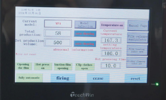 SMART PLC TOUCH SCREEN
